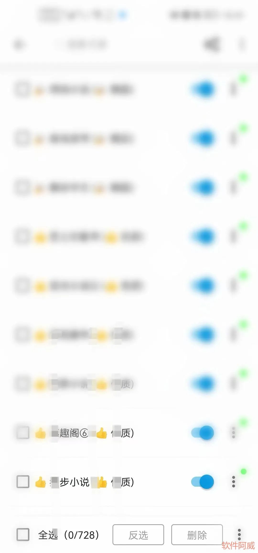 集小说、听书、漫画于一体！700+站点