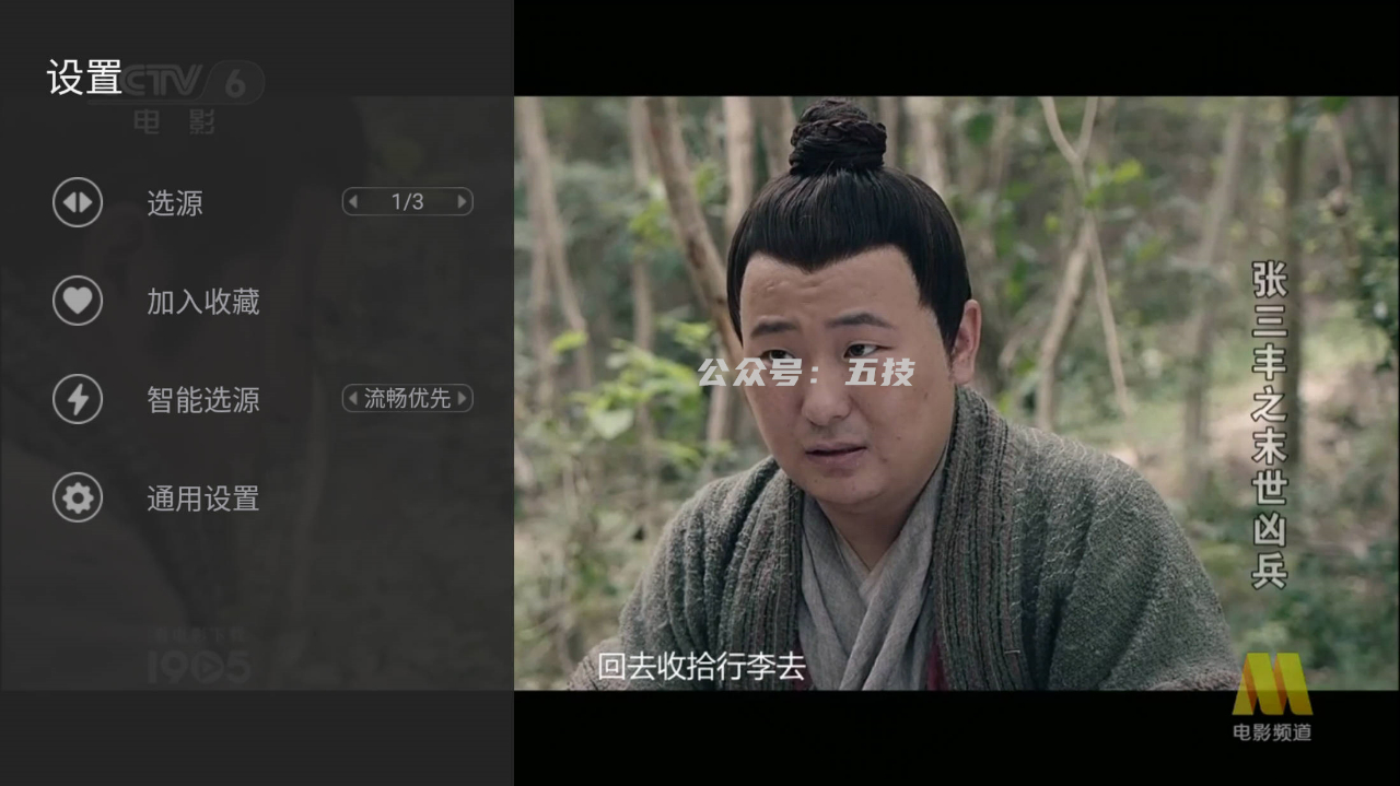 全新TV！完美版！很强！