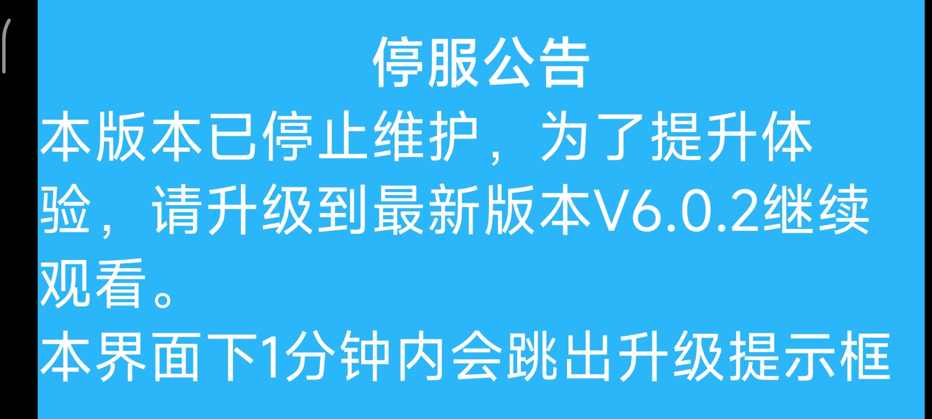 2023012207061581