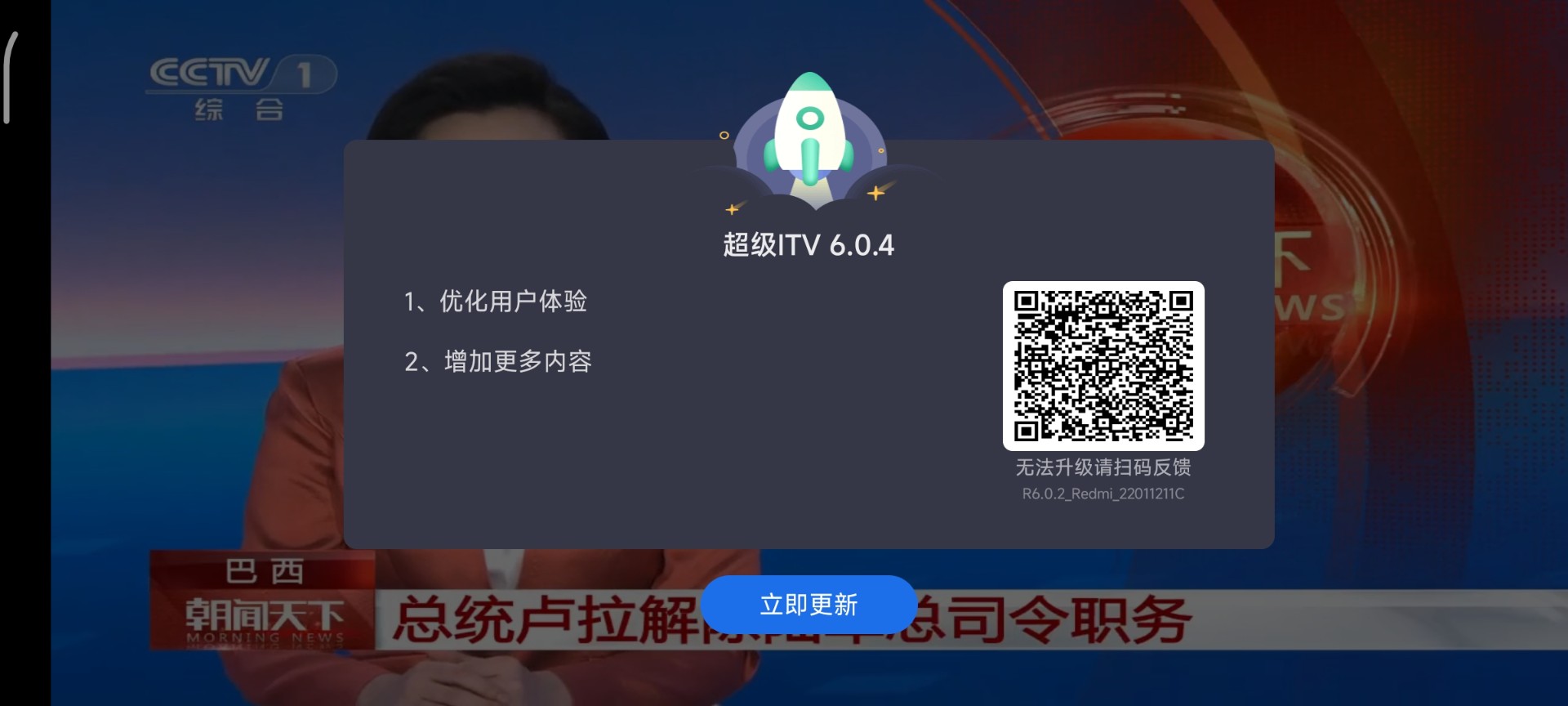 2023012207074363