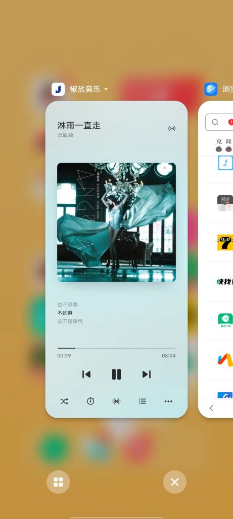 椒盐音乐 v8.7.3 官方版 (好用的本地音乐播放器软件)