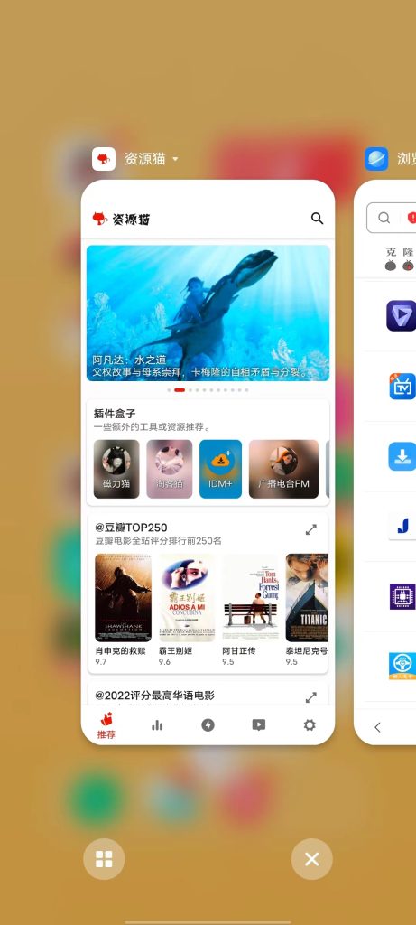 资源猫 v2.0.2 修改版 (资源搜索和影视播放的手机工具)