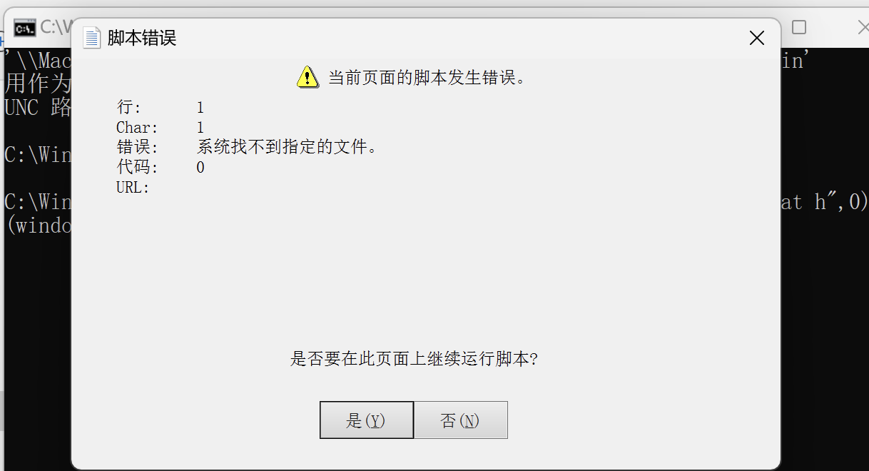 M1芯片的虚拟机用不了antdownload2 1.0.6