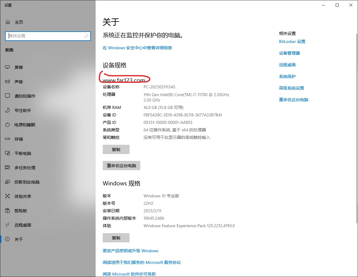 求助~win10 关于界面这个网址怎么去掉