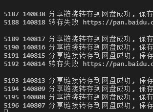 2023022410595849