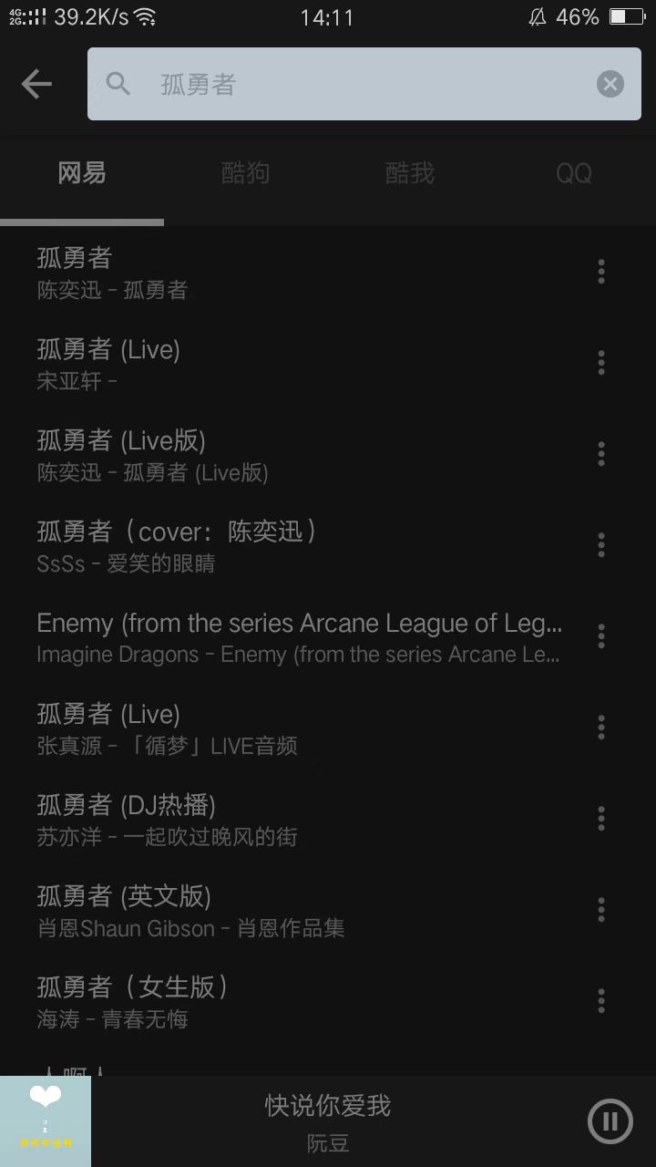 2023022614122986