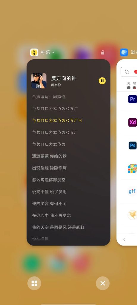 柠乐 v1.2.1 官方版 (免费畅听全网音乐的软件)