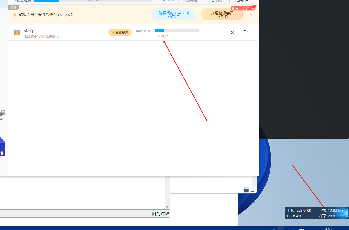 分享ce修改bd客户端加速教程