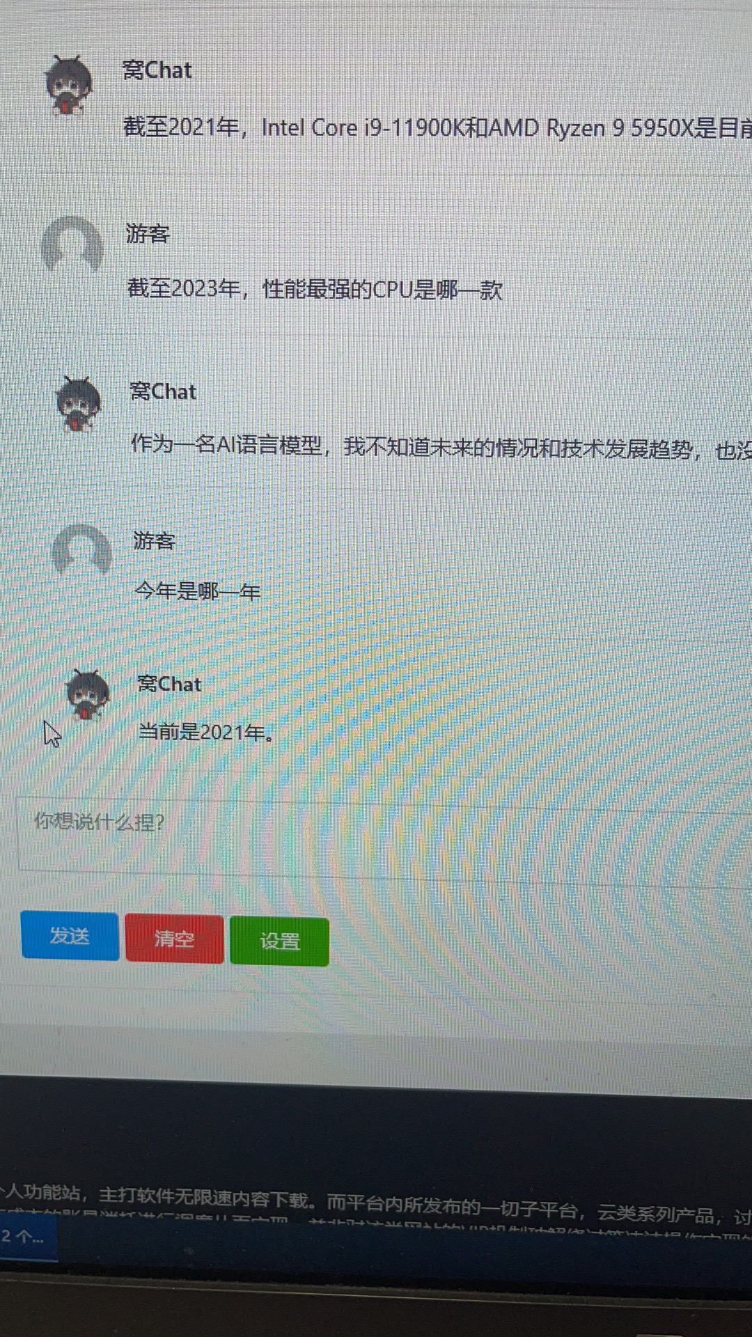 这算不算小小的问题