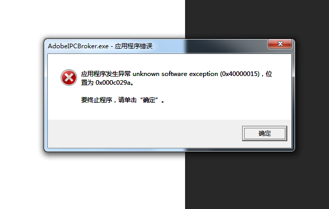 ps安装问题求助