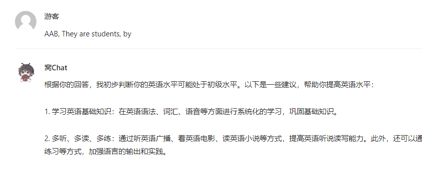 Chat一直加载不出来怎么办