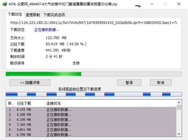 众代下比较慢，是本地网络原因嘛？
