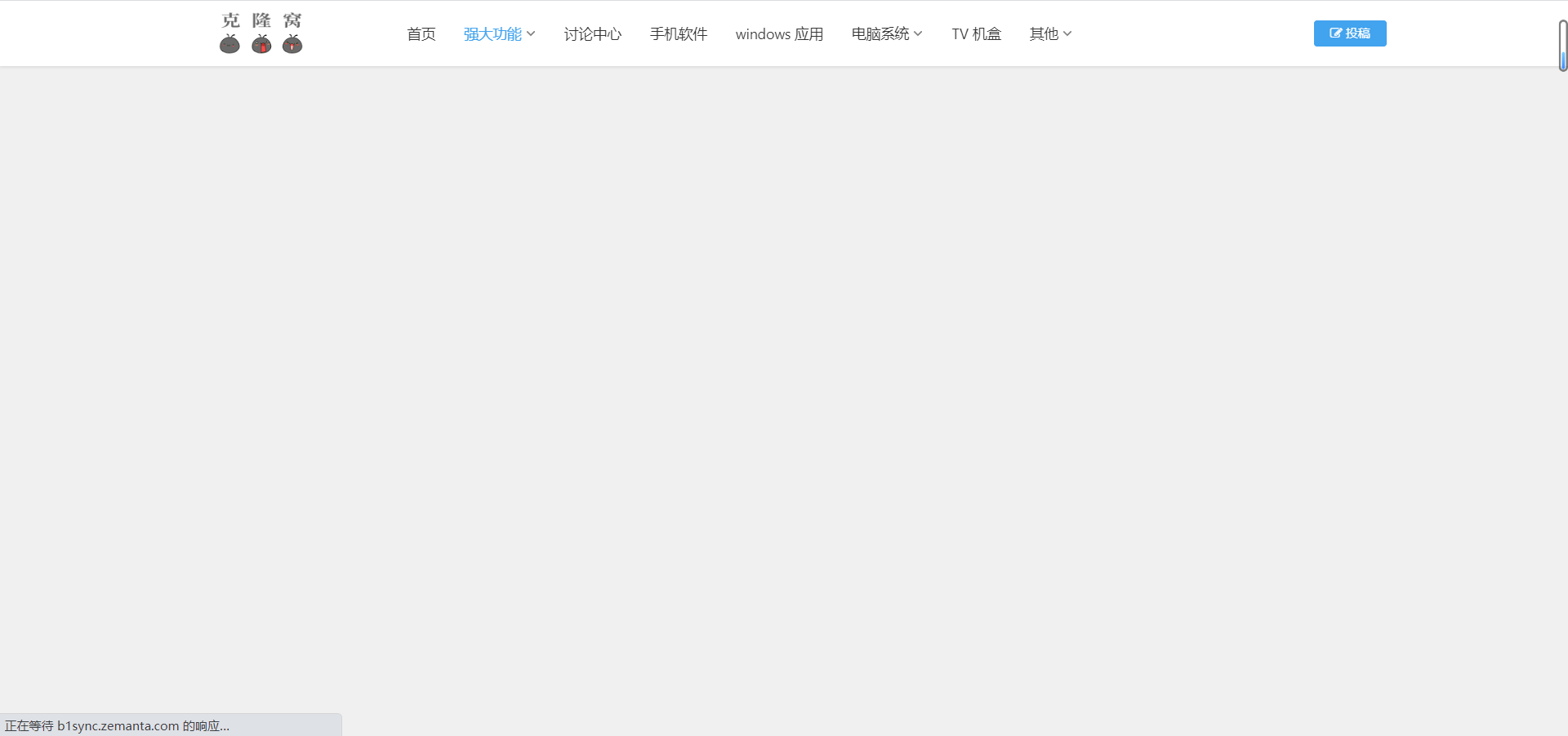 GPT上不去了