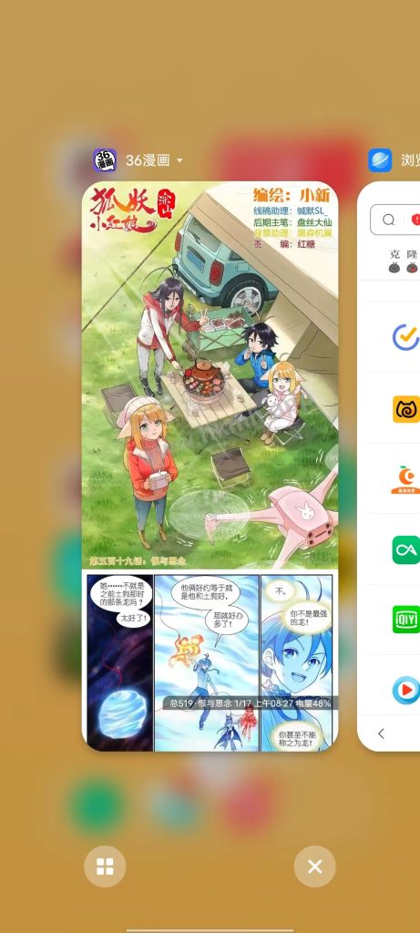6漫画