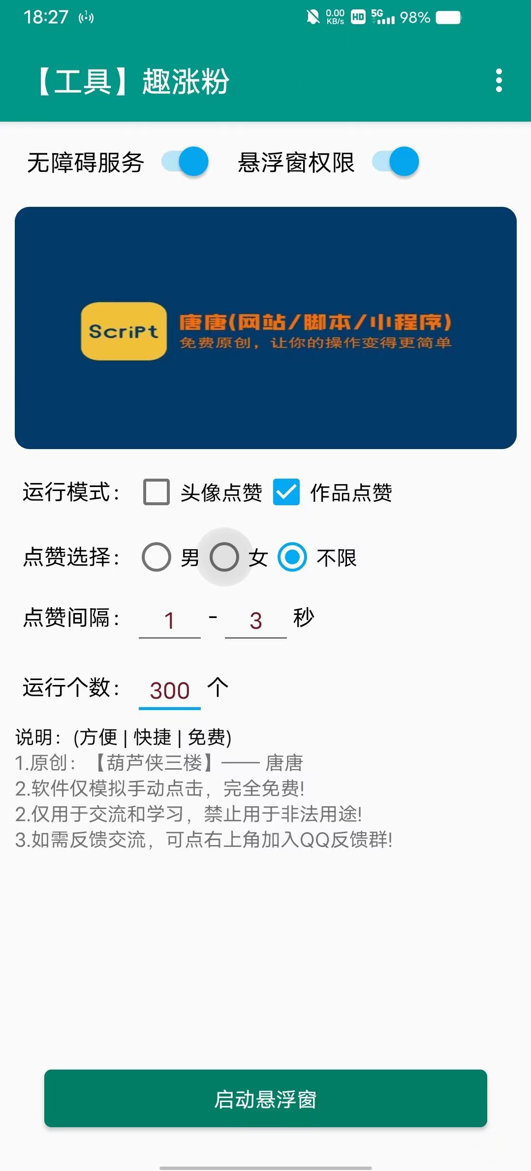 2023041711514571