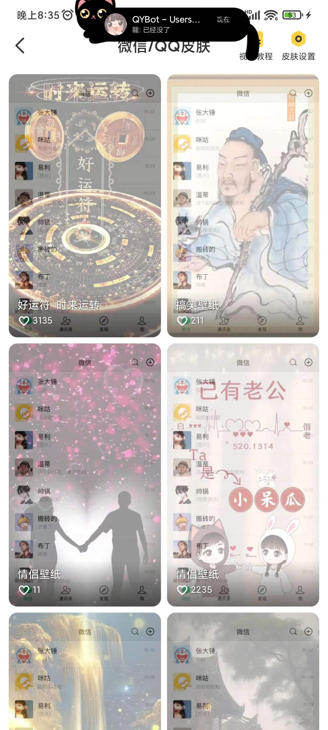 2023041811150232