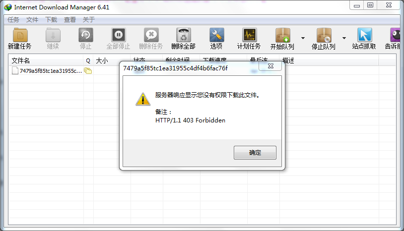 为什么我的IDM和Motris用直链下载失败