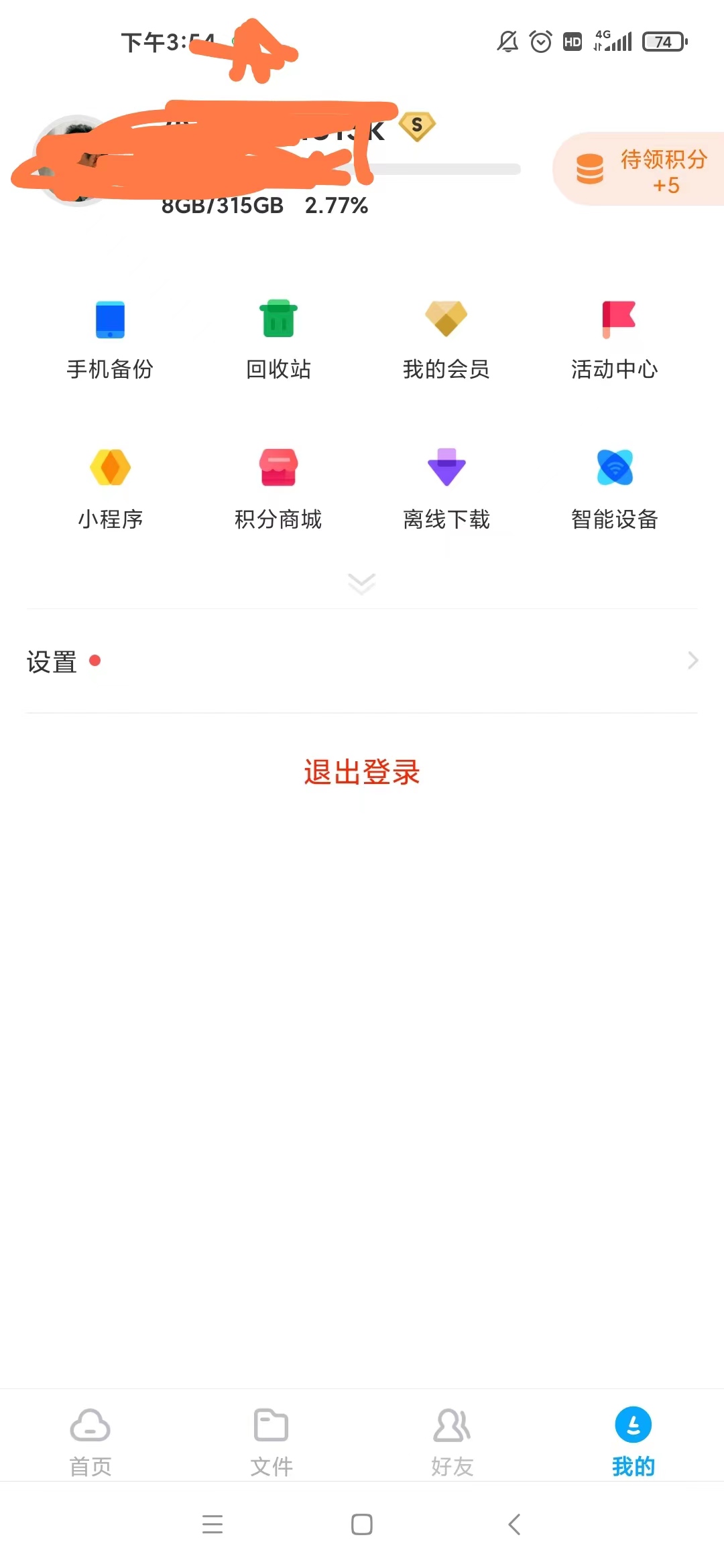 2023042313031394