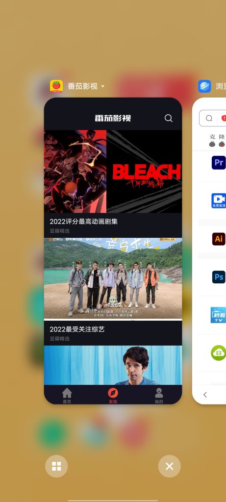 番茄影视 v1.2.0 修改版（各大热门视频网站影视内容片源）