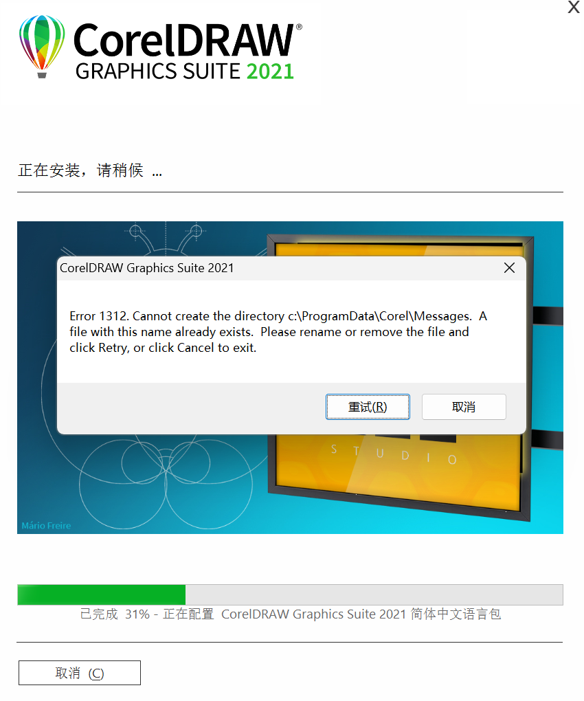 2023042515404584