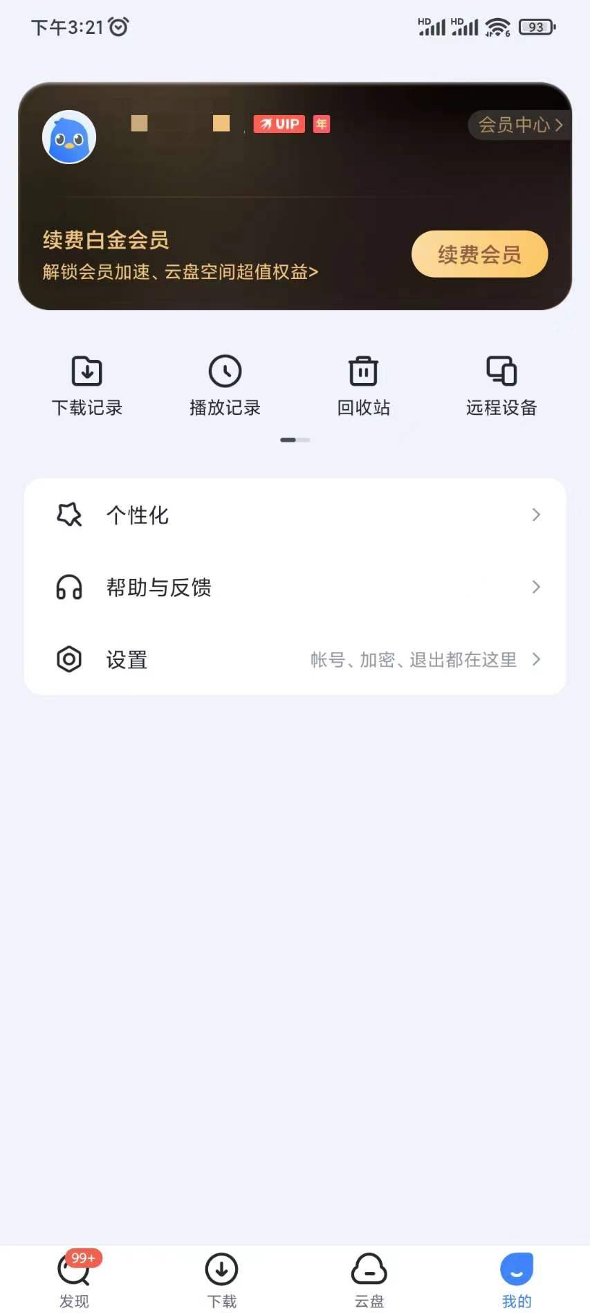 2023042520264537