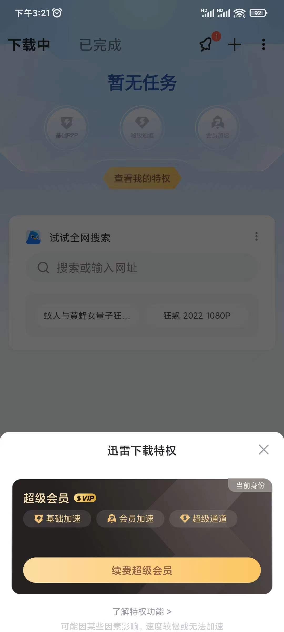 2023042520264994