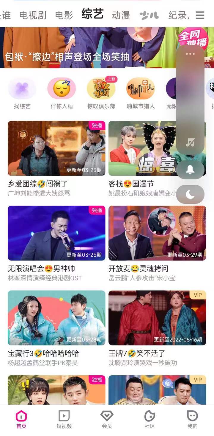 YouKu视频VIP版，深夜无聊看电影神器
