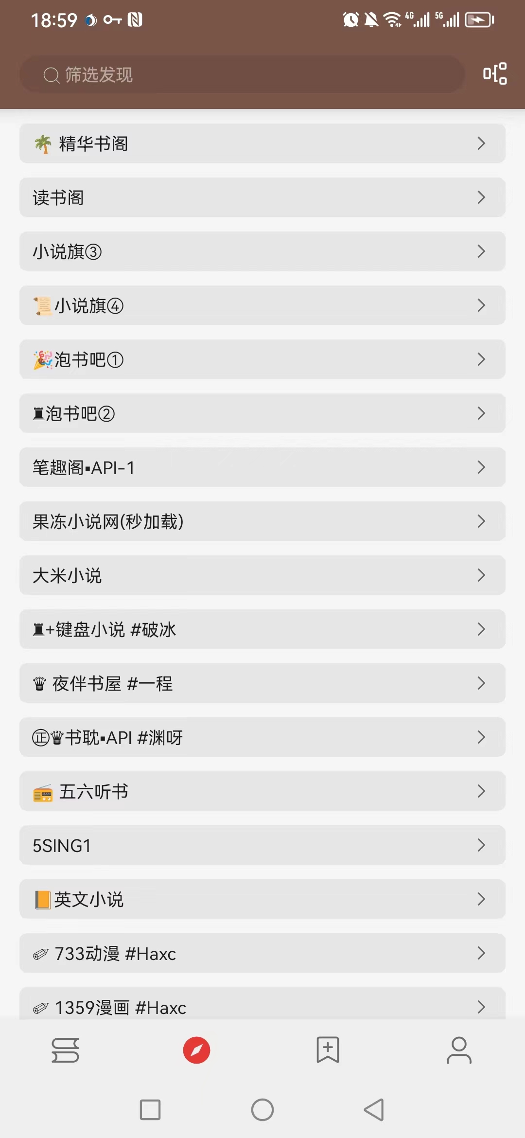 阅读3000+书源最全版，还有漫画源，小说漫画都有。