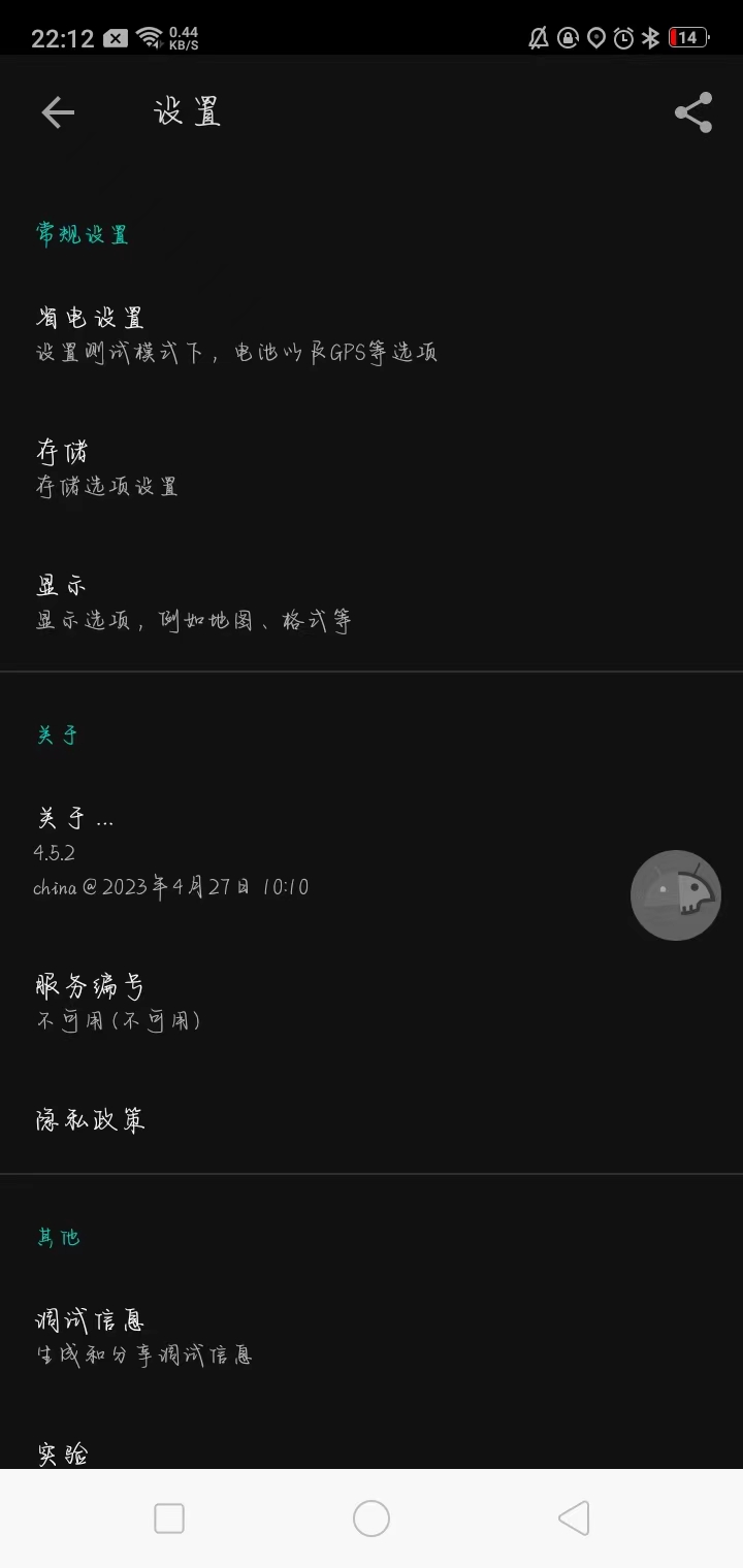 黑科技：网络信号大师，增强网络信号！！