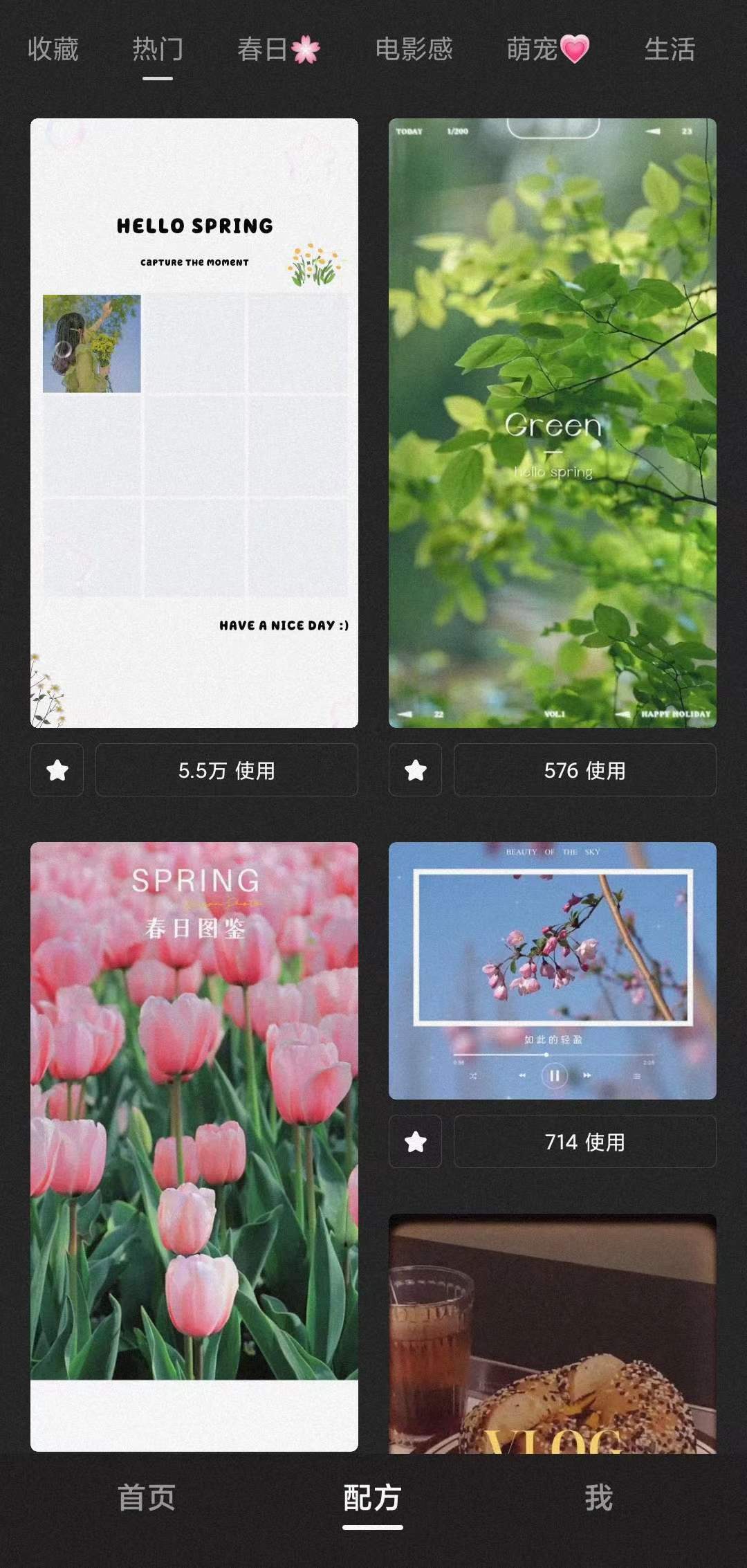 Wink修图神器1.3.6.0，画质修复，解锁vip。