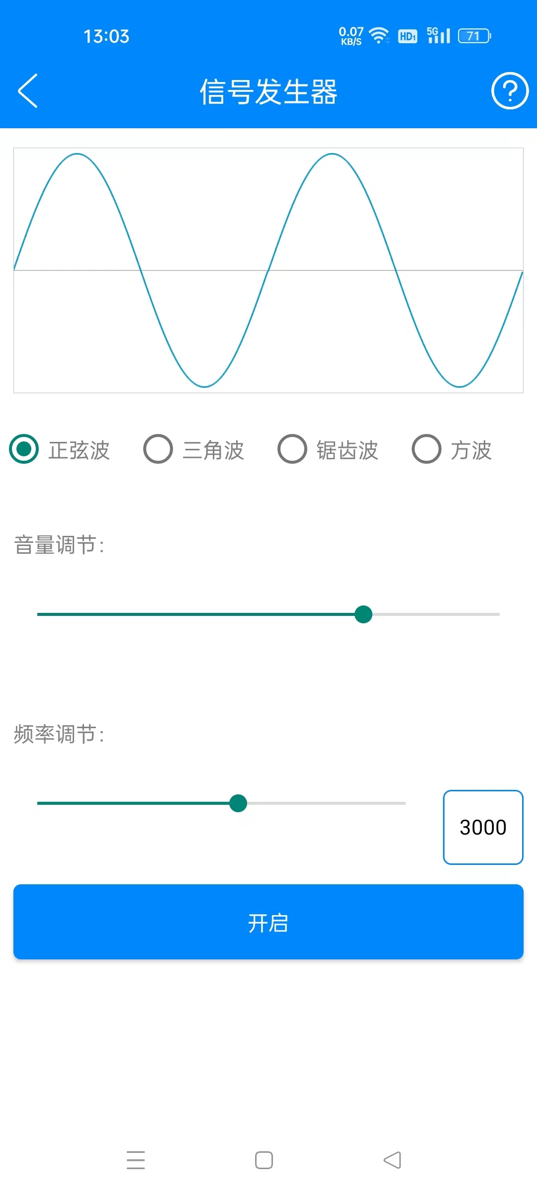 黑科技工具箱v10.3，聚合200多个小工具