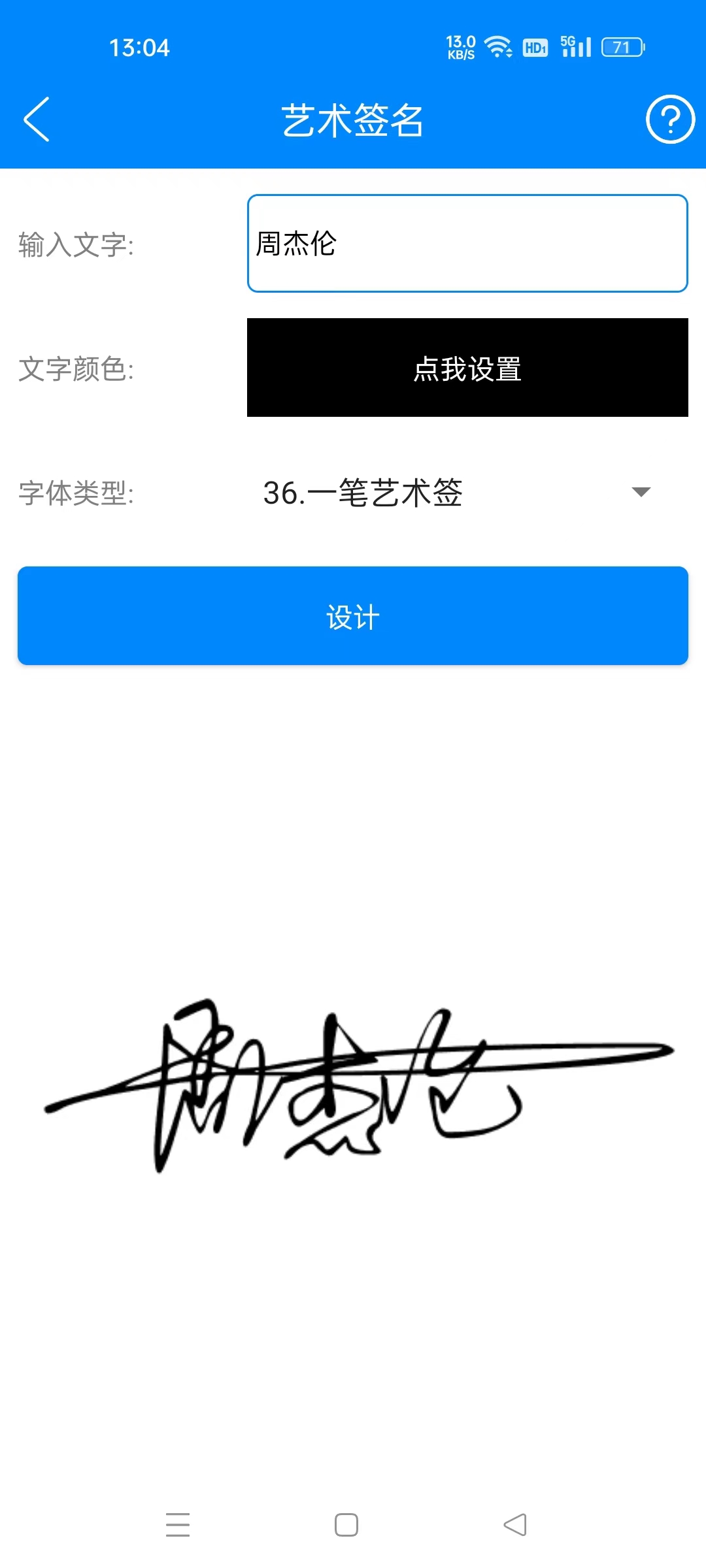 黑科技工具箱v10.3，聚合200多个小工具