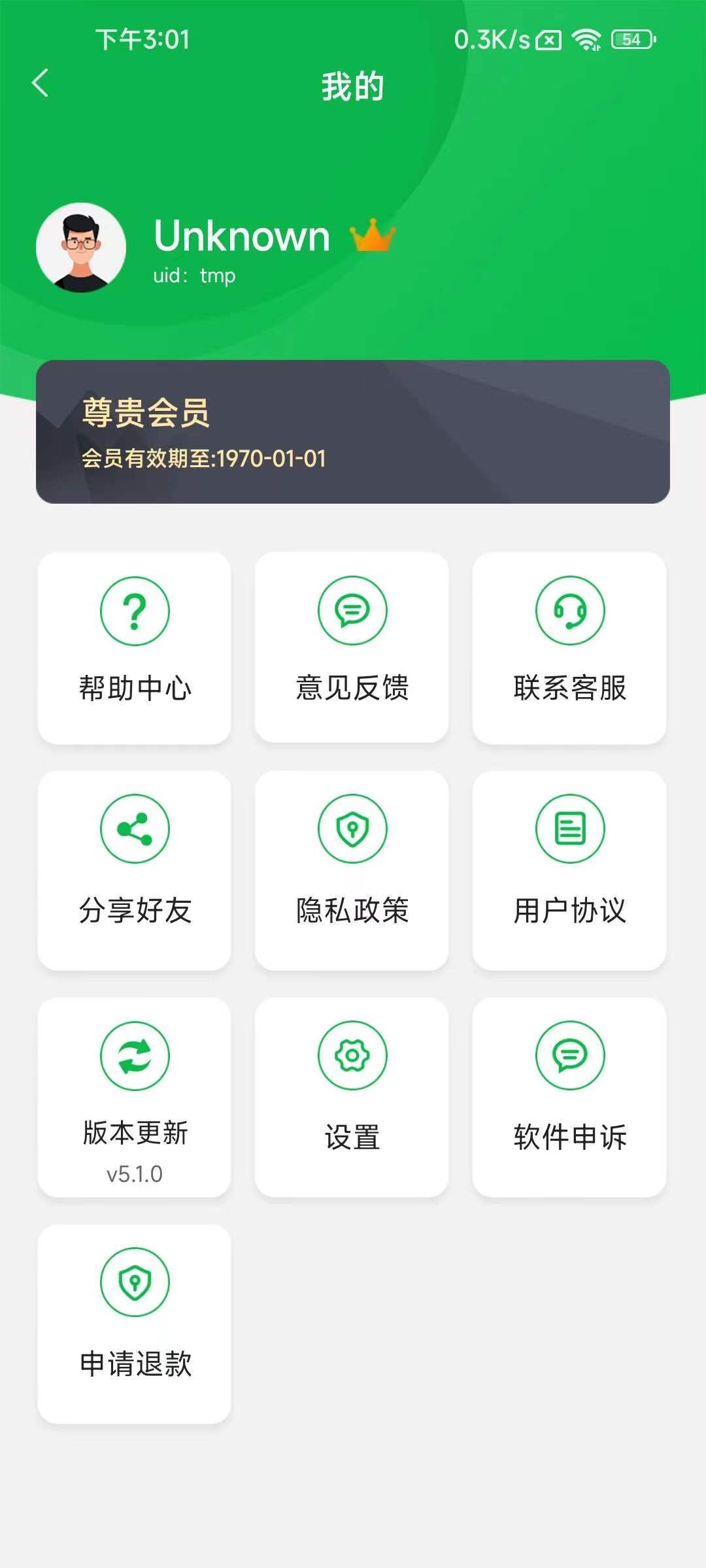 手机数据恢复大师v5.10，照片/视频/音频/文档