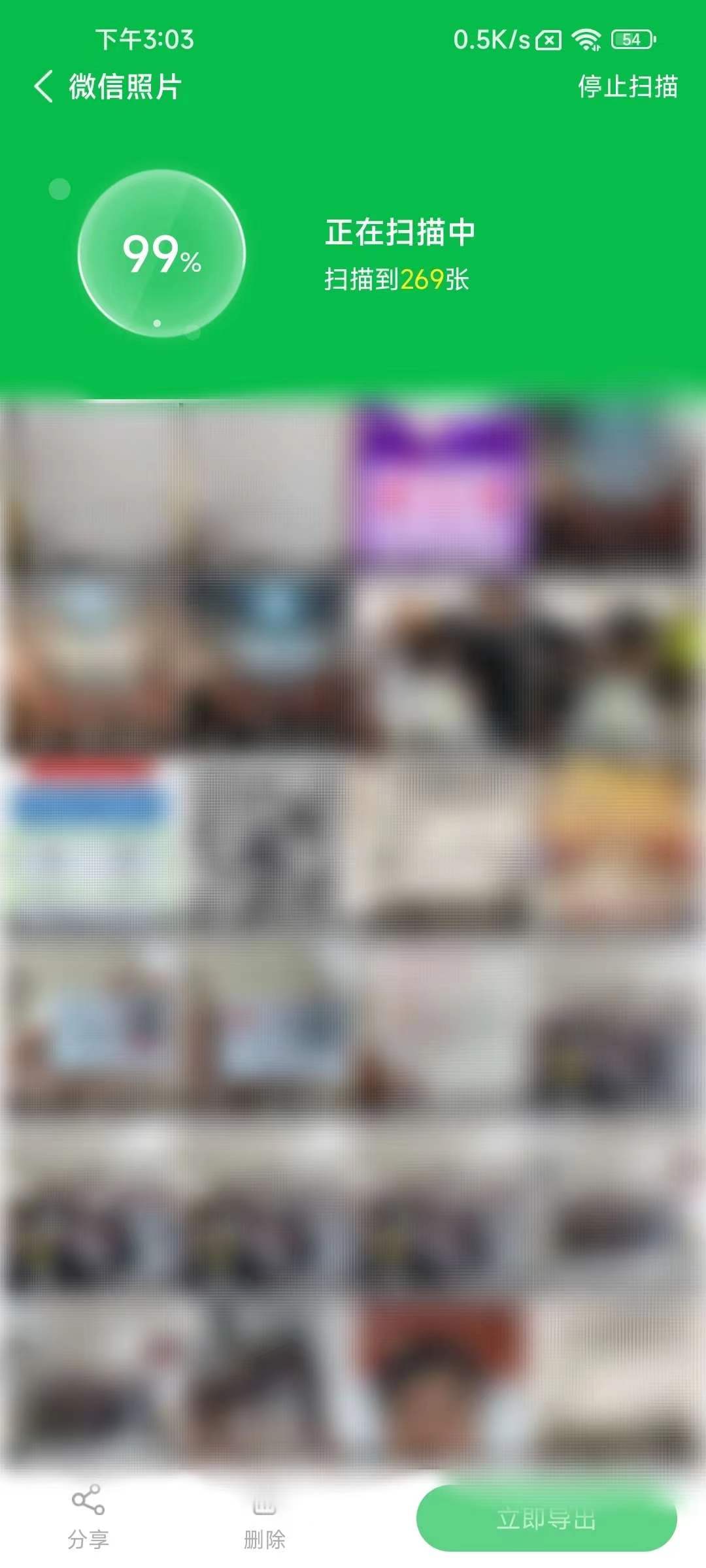 手机数据恢复大师v5.10，照片/视频/音频/文档