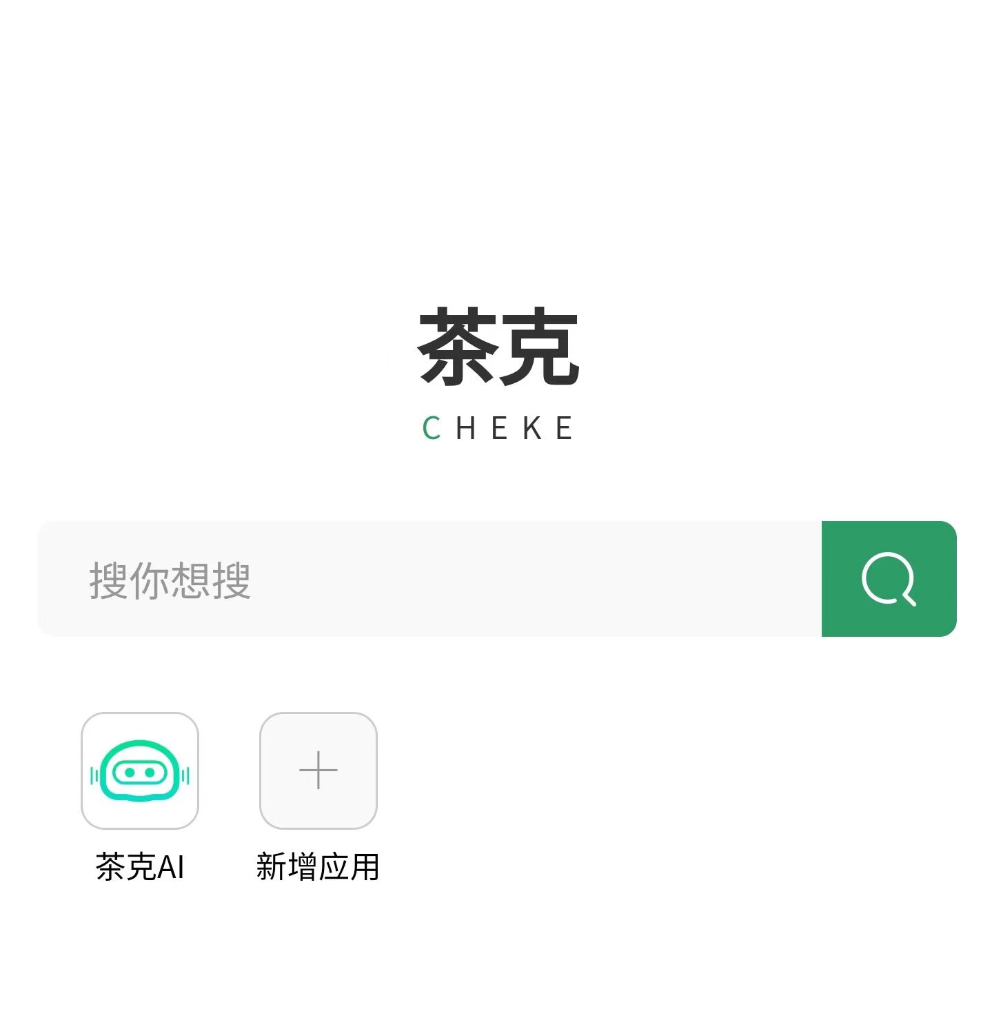 茶客浏览器，自带AI绘画功能