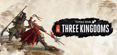 全面战争：三国 /Total War:Three Kingdoms