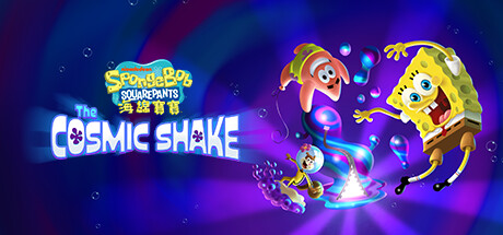 海绵宝宝：宇宙摇摆/SpongeBob SquarePants: The Cosmic Shake