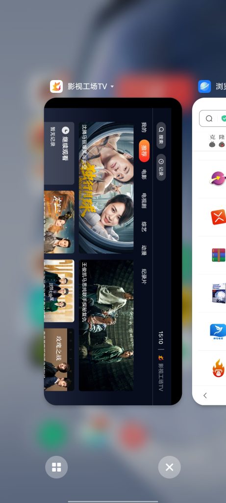 影视工厂TV v1.0.1  官方版 (网络电视观看影视应用)