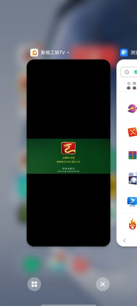 影视工厂TV v1.0.1  官方版 (网络电视观看影视应用)