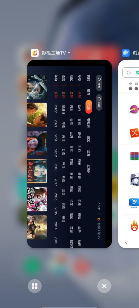 影视工厂TV v1.0.1  官方版 (网络电视观看影视应用)