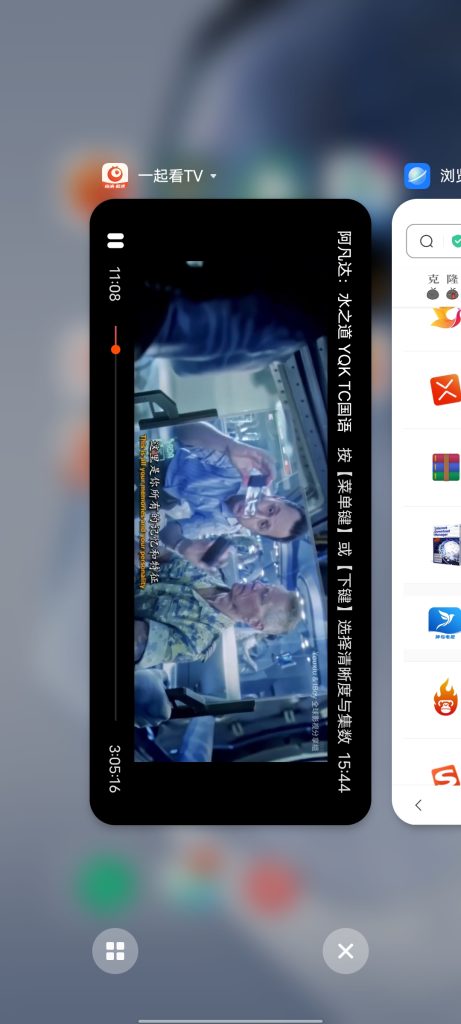 一起看TV v2.3.4 解锁版 (网络电视影视追剧软件)