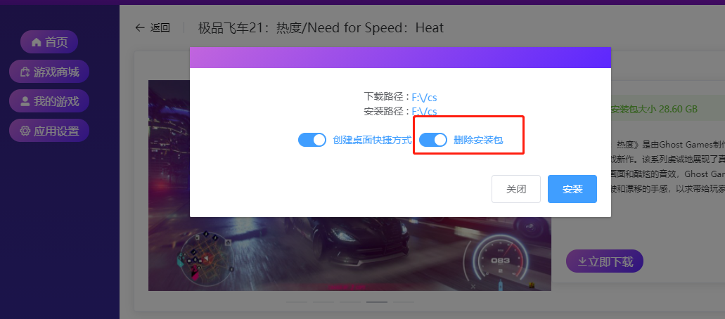 2023060719292180