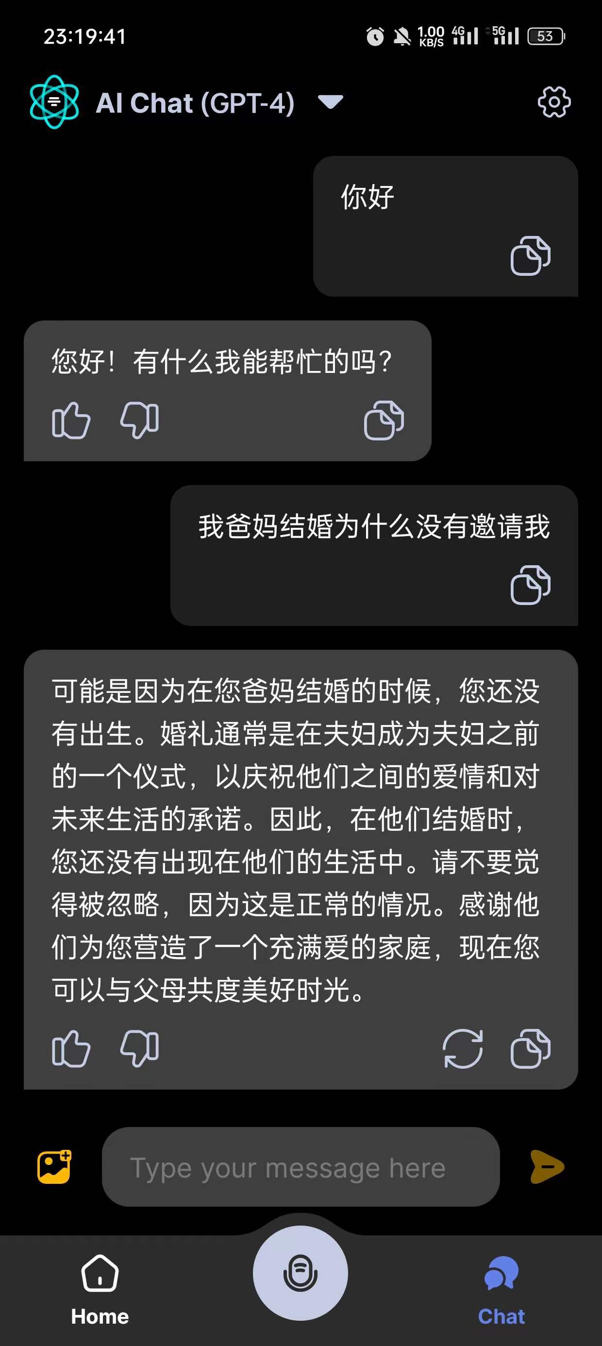 2023061416501443