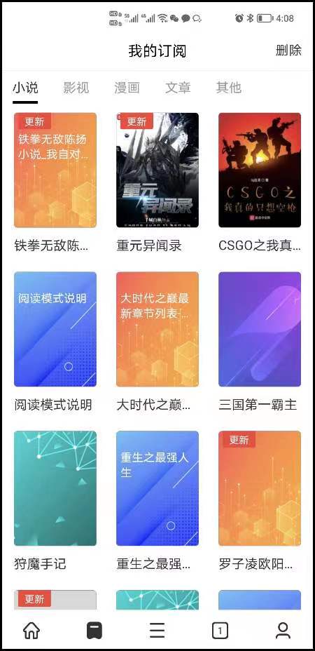 top浏览器4.6.4，一款极致的浏览器，黑科技合集。