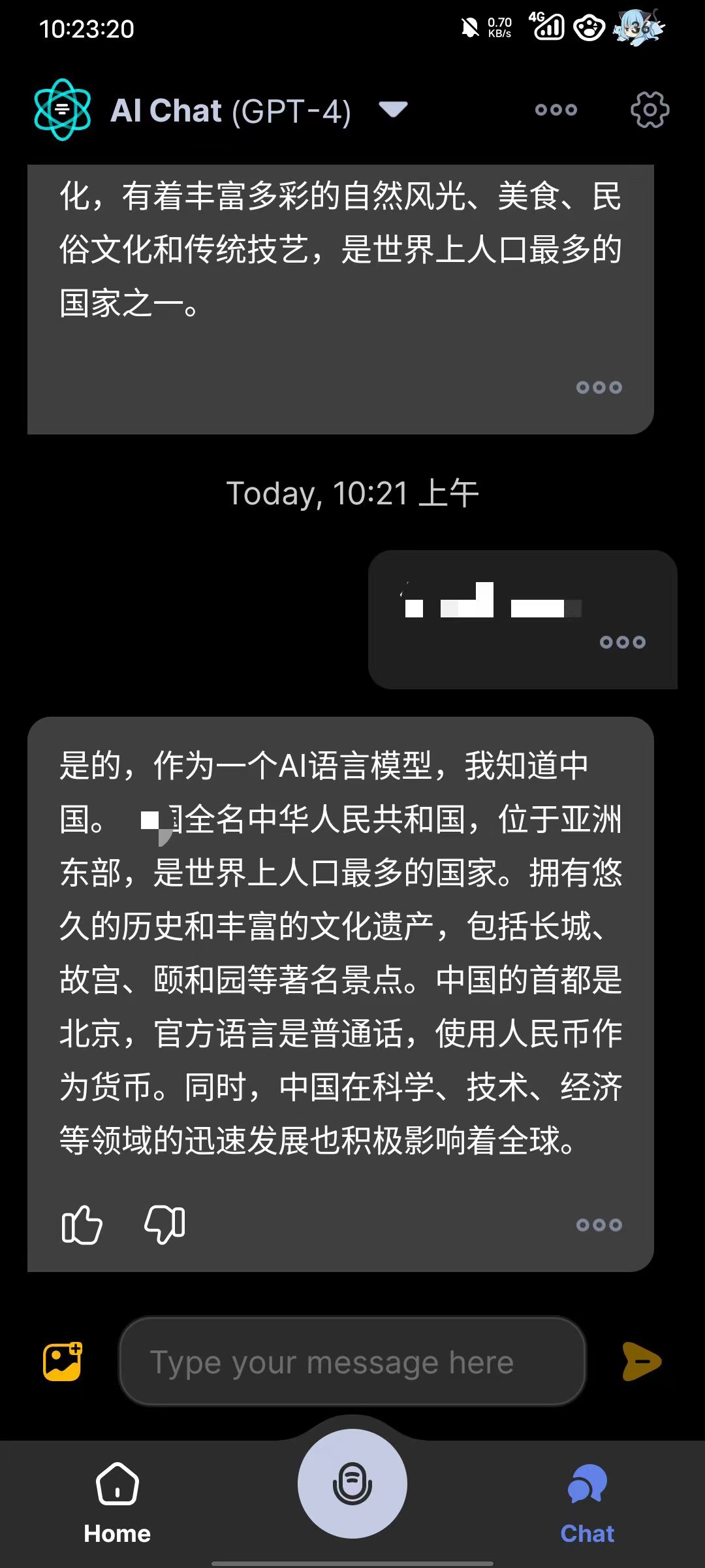 Apo – AI，chat解锁永久会员