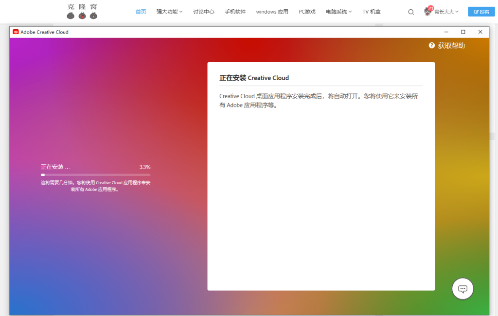 Ps ai pr ae.. beta 激活版 ( adobe 走进人工智能)
