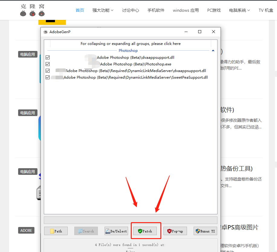 Ps ai pr ae.. beta 激活版 ( adobe 走进人工智能)