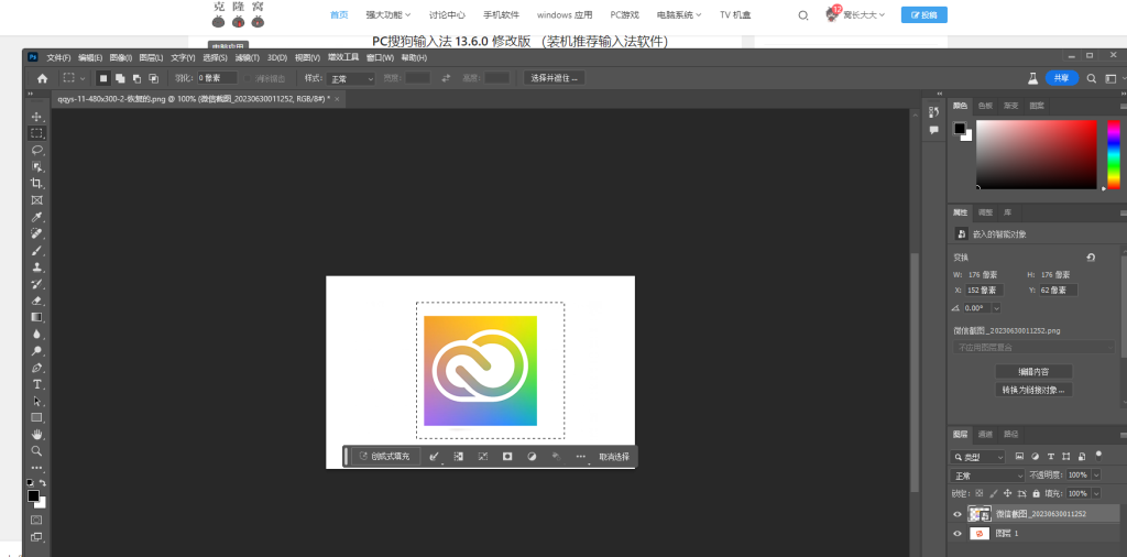 Ps ai pr ae.. beta 激活版 ( adobe 走进人工智能)