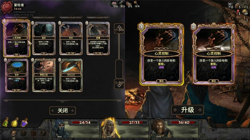 幽深密室：复活/Deepest Chamber: Resurrection