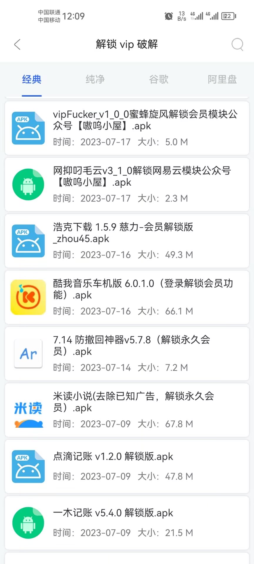 2023072113343884